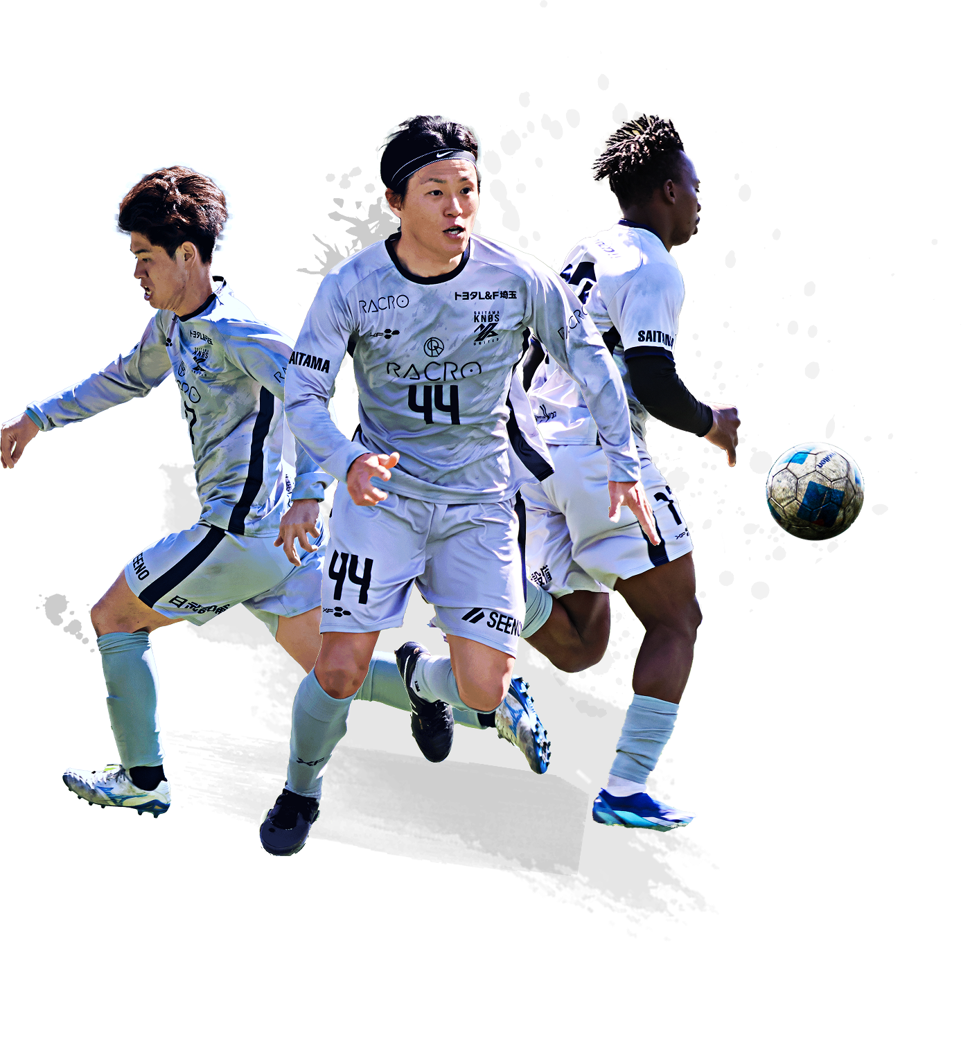 3つ目は、俺たちだ。